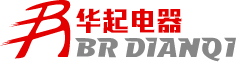 保定華起電器生產(chǎn)1140V電器元件的生產(chǎn)廠(chǎng)家、生產(chǎn)1140V電壓等級(jí)產(chǎn)品的廠(chǎng)家、塑料外殼式斷路器,漏電斷路器,真空交流接觸器,保定華起電器設(shè)備有限公司